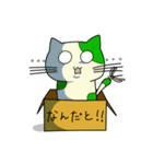 はこねこのムゥ（個別スタンプ：17）