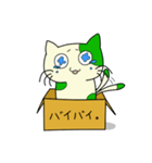 はこねこのムゥ（個別スタンプ：18）