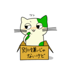 はこねこのムゥ（個別スタンプ：21）