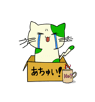 はこねこのムゥ（個別スタンプ：25）