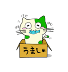 はこねこのムゥ（個別スタンプ：28）