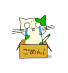 はこねこのムゥ（個別スタンプ：29）