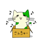 はこねこのムゥ（個別スタンプ：30）