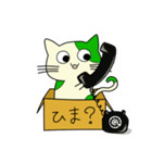 はこねこのムゥ（個別スタンプ：33）