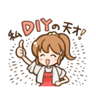 DIYファン（個別スタンプ：4）