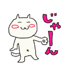 ねこのねっこさん（個別スタンプ：4）