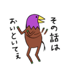 謎生物 ウマカラス（個別スタンプ：9）