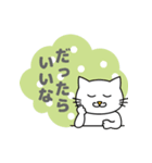 もぐねこちゃん 日本語版 その2（個別スタンプ：7）