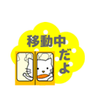 もぐねこちゃん 日本語版 その2（個別スタンプ：29）