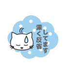 もぐねこちゃん 日本語版 その2（個別スタンプ：34）