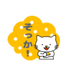 もぐねこちゃん 日本語版 その2（個別スタンプ：40）