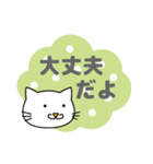 もぐねこちゃん 日本語版 その1（個別スタンプ：7）