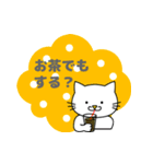 もぐねこちゃん 日本語版 その1（個別スタンプ：18）