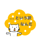 もぐねこちゃん 日本語版 その1（個別スタンプ：20）