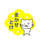 もぐねこちゃん 日本語版 その1（個別スタンプ：22）