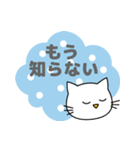 もぐねこちゃん 日本語版 その1（個別スタンプ：31）