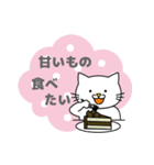 もぐねこちゃん 日本語版 その1（個別スタンプ：34）