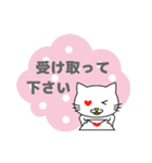 もぐねこちゃん 日本語版 その1（個別スタンプ：35）