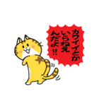 猫たちの日常（個別スタンプ：18）