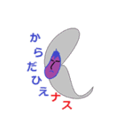 The eggplant I was likened to face.（個別スタンプ：14）