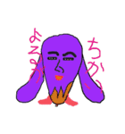 The eggplant I was likened to face.（個別スタンプ：30）