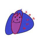 The eggplant I was likened to face.（個別スタンプ：33）