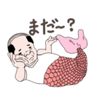 おっさん人魚からの一言（個別スタンプ：3）