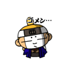 とうざいなんぼくん（個別スタンプ：38）