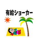 おっさんヒーロー（個別スタンプ：7）