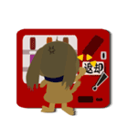 Don！シリーズ（個別スタンプ：16）