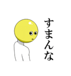 ネット中毒くん（個別スタンプ：13）