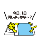 脱力ネコ（個別スタンプ：13）