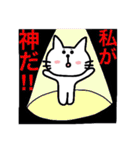 猫好きに悪い人はいない2（個別スタンプ：4）