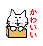 猫好きに悪い人はいない2（個別スタンプ：8）