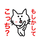 猫好きに悪い人はいない2（個別スタンプ：11）