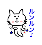 猫好きに悪い人はいない2（個別スタンプ：14）