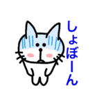 猫好きに悪い人はいない2（個別スタンプ：17）