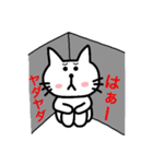 猫好きに悪い人はいない2（個別スタンプ：18）