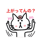 猫好きに悪い人はいない2（個別スタンプ：23）