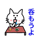 猫好きに悪い人はいない2（個別スタンプ：26）