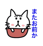 猫好きに悪い人はいない2（個別スタンプ：32）