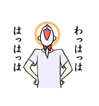 暇神様（個別スタンプ：20）