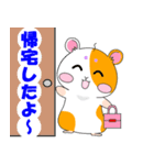 まろハム（個別スタンプ：37）