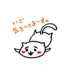 おだやかしろねこくんベイビー（個別スタンプ：39）