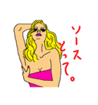 いい女スタンプ（個別スタンプ：8）