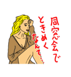 いい女スタンプ（個別スタンプ：10）