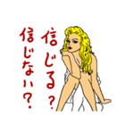 いい女スタンプ（個別スタンプ：40）