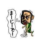 わし、龍やねん2（個別スタンプ：1）