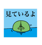 オレはたかだかエンドウ豆2（個別スタンプ：10）