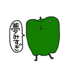 ヘンテコ農園（個別スタンプ：13）